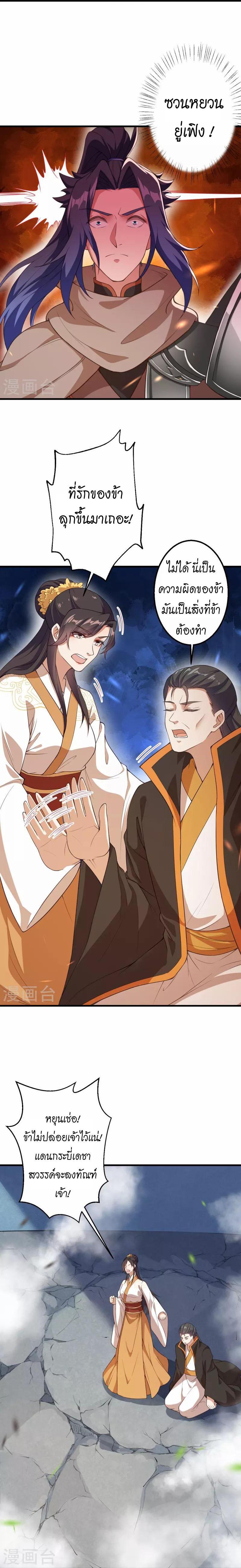 Manga-lc-com อ่านมังงะ อ่านการ์ตูน ออนไลน์ ฟรี Against the Gods ตอนที่ 1 2 3 4 5 6 7 8 9 10 11 12 13 14 ฟรี ไม่มีโฆษณา Manga-lc - อ่าน มังงะ อ่าน การ์ตูน ออนไลน์ อ่านมังงะ ฟรี