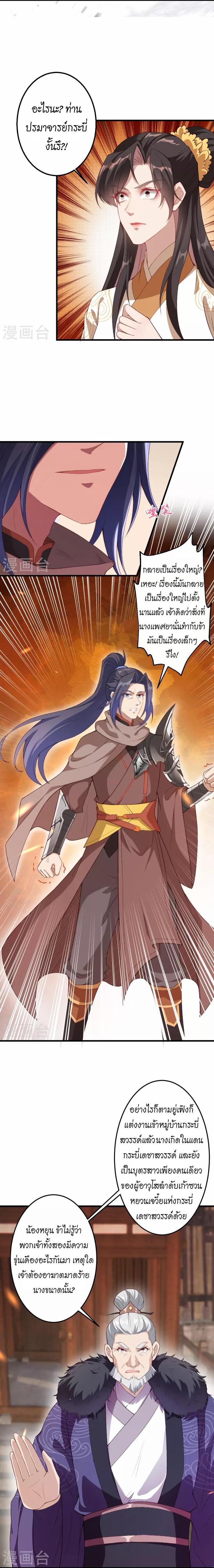 Manga-lc-com อ่านมังงะ อ่านการ์ตูน ออนไลน์ ฟรี Against the Gods ตอนที่ 1 2 3 4 5 6 7 8 9 10 11 12 13 14 ฟรี ไม่มีโฆษณา Manga-lc - อ่าน มังงะ อ่าน การ์ตูน ออนไลน์ อ่านมังงะ ฟรี