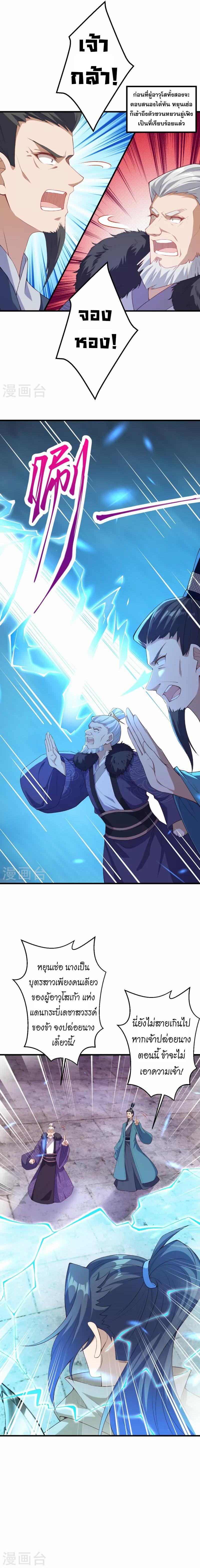 Manga-lc-com อ่านมังงะ อ่านการ์ตูน ออนไลน์ ฟรี Against the Gods ตอนที่ 1 2 3 4 5 6 7 8 9 10 11 12 13 14 ฟรี ไม่มีโฆษณา Manga-lc - อ่าน มังงะ อ่าน การ์ตูน ออนไลน์ อ่านมังงะ ฟรี