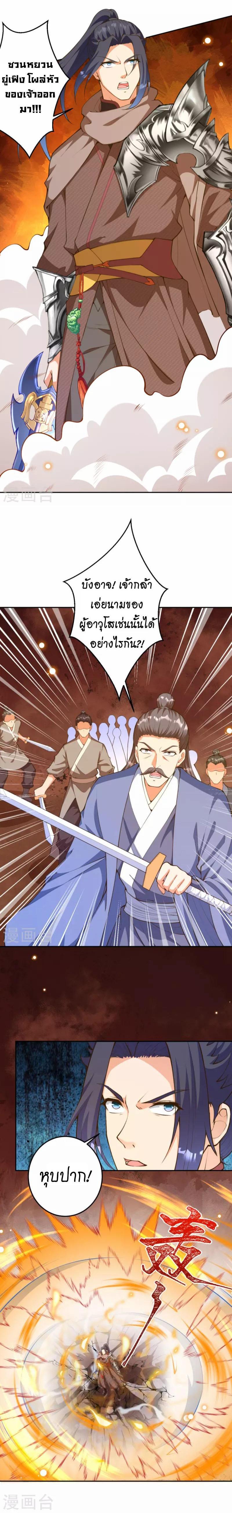 Manga-lc-com อ่านมังงะ อ่านการ์ตูน ออนไลน์ ฟรี Against the Gods ตอนที่ 1 2 3 4 5 6 7 8 9 10 11 12 13 14 ฟรี ไม่มีโฆษณา Manga-lc - อ่าน มังงะ อ่าน การ์ตูน ออนไลน์ อ่านมังงะ ฟรี