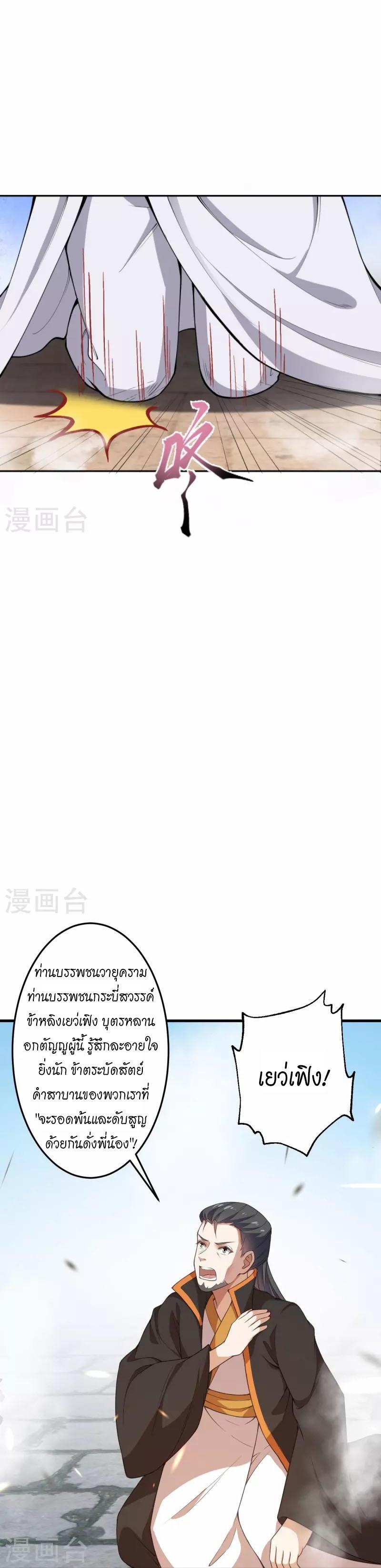 Manga-lc-com อ่านมังงะ อ่านการ์ตูน ออนไลน์ ฟรี Against the Gods ตอนที่ 1 2 3 4 5 6 7 8 9 10 11 12 13 14 ฟรี ไม่มีโฆษณา Manga-lc - อ่าน มังงะ อ่าน การ์ตูน ออนไลน์ อ่านมังงะ ฟรี