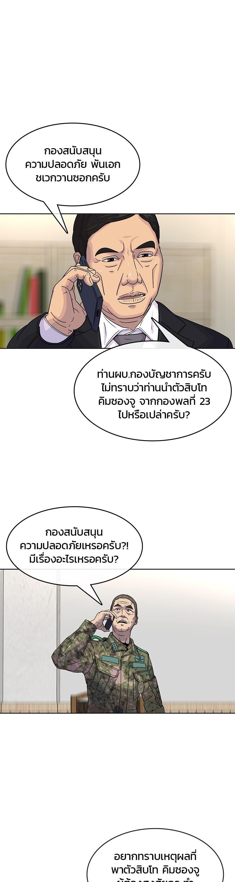 Manga-lc-com อ่านมังงะ อ่านการ์ตูน ออนไลน์ ฟรี Kitchen Soldier บันทึกครัวค่ายทหาร ตอนที่ 1 2 3 4 5 6 7 8 9 10 11 12 13 14 ฟรี ไม่มีโฆษณา Manga-lc - อ่าน มังงะ อ่าน การ์ตูน ออนไลน์ อ่านมังงะ ฟรี