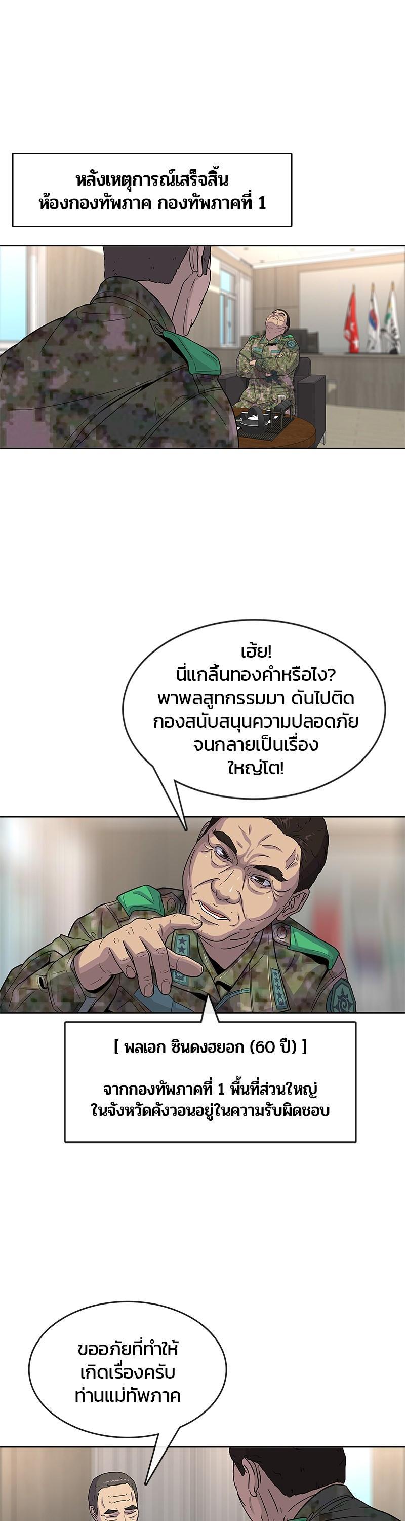 Manga-lc-com อ่านมังงะ อ่านการ์ตูน ออนไลน์ ฟรี Kitchen Soldier บันทึกครัวค่ายทหาร ตอนที่ 1 2 3 4 5 6 7 8 9 10 11 12 13 14 ฟรี ไม่มีโฆษณา Manga-lc - อ่าน มังงะ อ่าน การ์ตูน ออนไลน์ อ่านมังงะ ฟรี