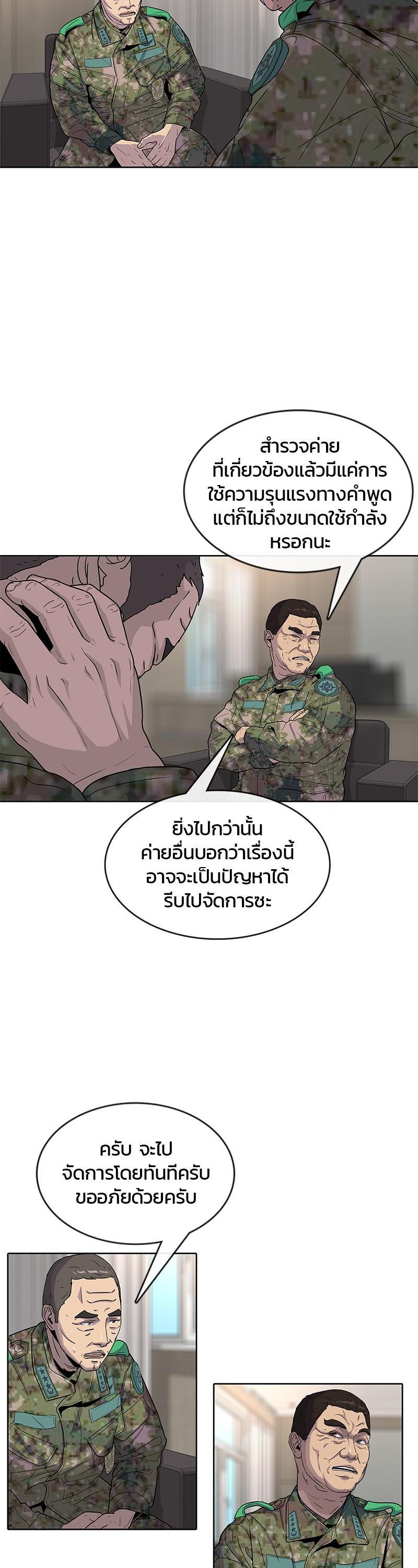Manga-lc-com อ่านมังงะ อ่านการ์ตูน ออนไลน์ ฟรี Kitchen Soldier บันทึกครัวค่ายทหาร ตอนที่ 1 2 3 4 5 6 7 8 9 10 11 12 13 14 ฟรี ไม่มีโฆษณา Manga-lc - อ่าน มังงะ อ่าน การ์ตูน ออนไลน์ อ่านมังงะ ฟรี