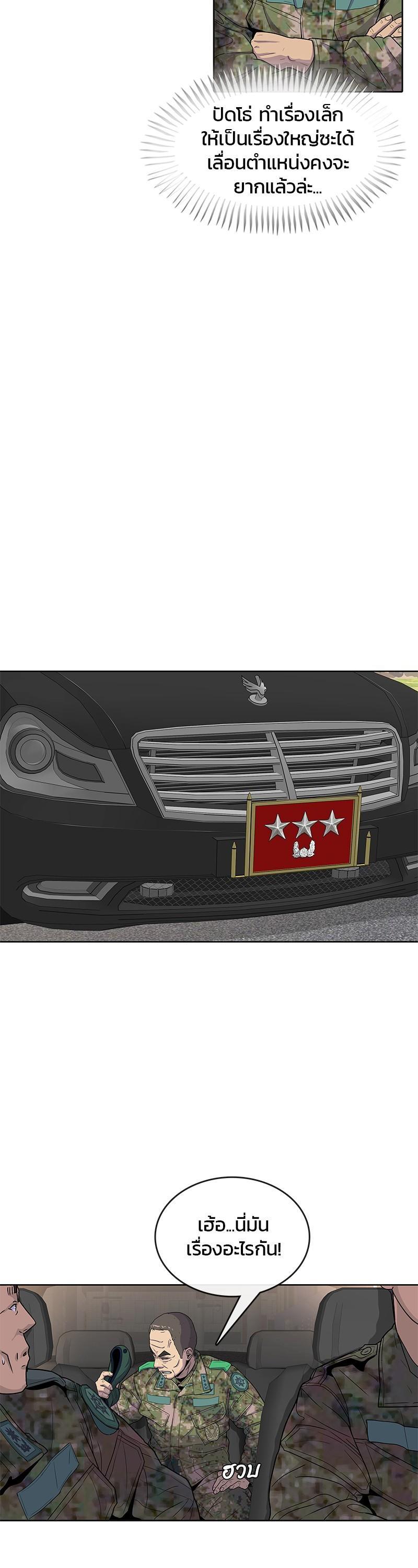 Manga-lc-com อ่านมังงะ อ่านการ์ตูน ออนไลน์ ฟรี Kitchen Soldier บันทึกครัวค่ายทหาร ตอนที่ 1 2 3 4 5 6 7 8 9 10 11 12 13 14 ฟรี ไม่มีโฆษณา Manga-lc - อ่าน มังงะ อ่าน การ์ตูน ออนไลน์ อ่านมังงะ ฟรี