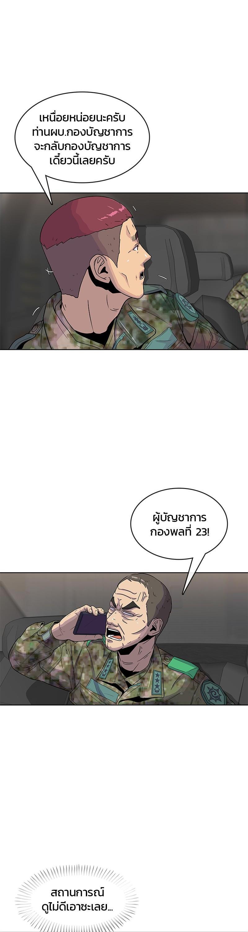 Manga-lc-com อ่านมังงะ อ่านการ์ตูน ออนไลน์ ฟรี Kitchen Soldier บันทึกครัวค่ายทหาร ตอนที่ 1 2 3 4 5 6 7 8 9 10 11 12 13 14 ฟรี ไม่มีโฆษณา Manga-lc - อ่าน มังงะ อ่าน การ์ตูน ออนไลน์ อ่านมังงะ ฟรี
