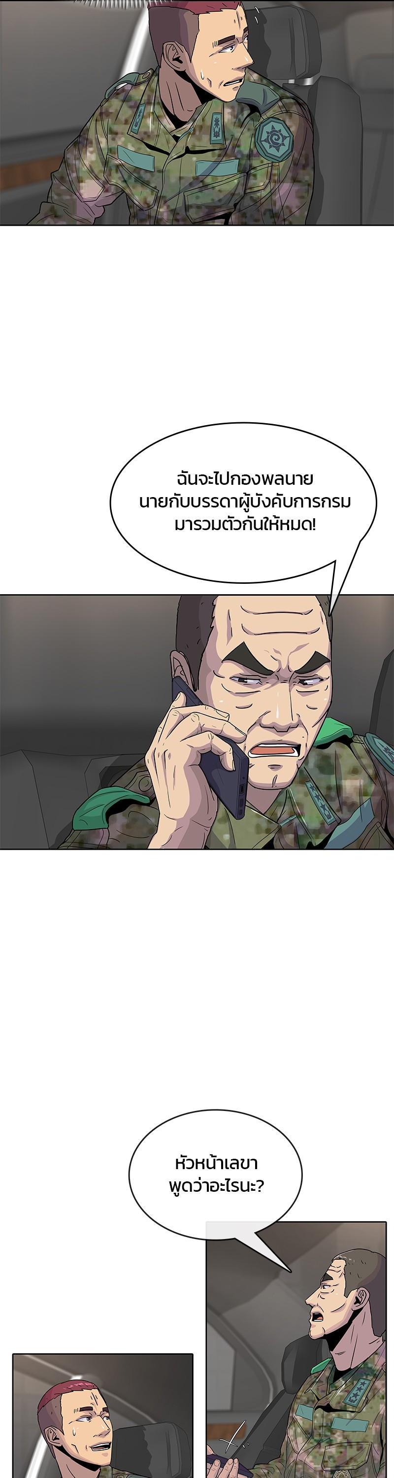 Manga-lc-com อ่านมังงะ อ่านการ์ตูน ออนไลน์ ฟรี Kitchen Soldier บันทึกครัวค่ายทหาร ตอนที่ 1 2 3 4 5 6 7 8 9 10 11 12 13 14 ฟรี ไม่มีโฆษณา Manga-lc - อ่าน มังงะ อ่าน การ์ตูน ออนไลน์ อ่านมังงะ ฟรี