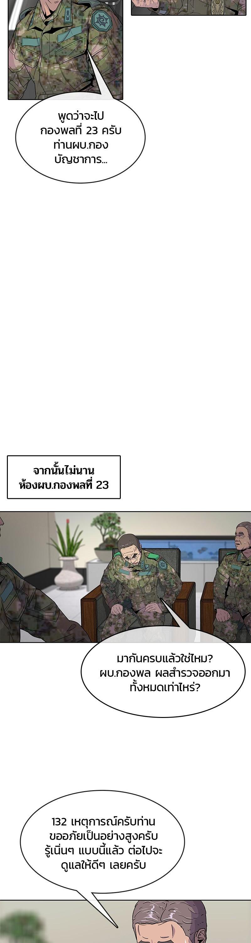 Manga-lc-com อ่านมังงะ อ่านการ์ตูน ออนไลน์ ฟรี Kitchen Soldier บันทึกครัวค่ายทหาร ตอนที่ 1 2 3 4 5 6 7 8 9 10 11 12 13 14 ฟรี ไม่มีโฆษณา Manga-lc - อ่าน มังงะ อ่าน การ์ตูน ออนไลน์ อ่านมังงะ ฟรี
