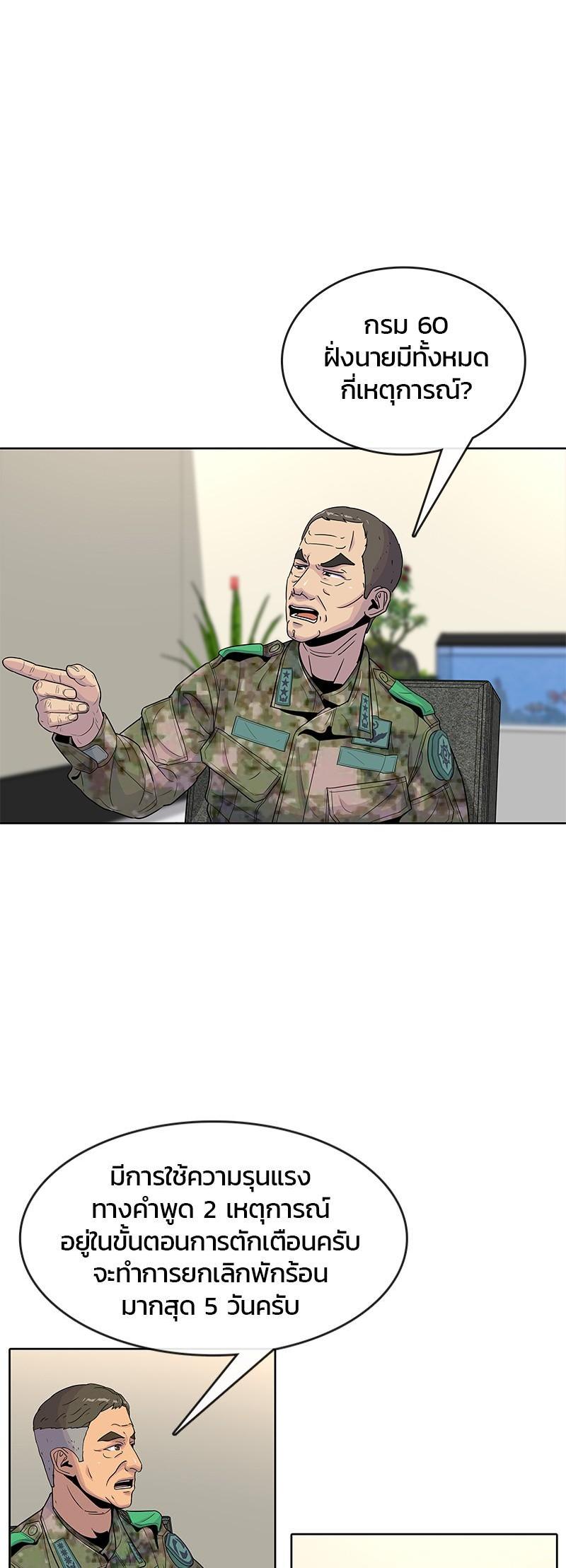 Manga-lc-com อ่านมังงะ อ่านการ์ตูน ออนไลน์ ฟรี Kitchen Soldier บันทึกครัวค่ายทหาร ตอนที่ 1 2 3 4 5 6 7 8 9 10 11 12 13 14 ฟรี ไม่มีโฆษณา Manga-lc - อ่าน มังงะ อ่าน การ์ตูน ออนไลน์ อ่านมังงะ ฟรี