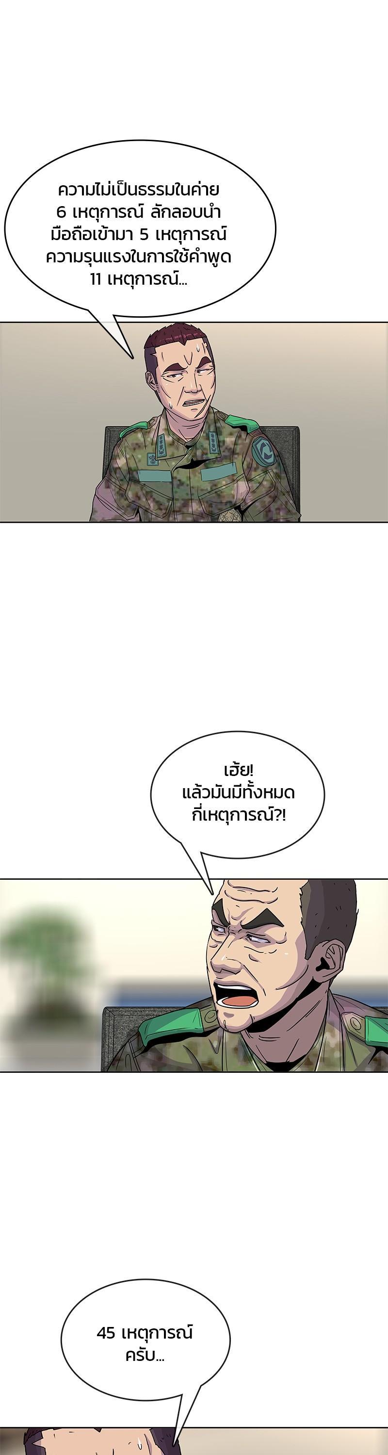 Manga-lc-com อ่านมังงะ อ่านการ์ตูน ออนไลน์ ฟรี Kitchen Soldier บันทึกครัวค่ายทหาร ตอนที่ 1 2 3 4 5 6 7 8 9 10 11 12 13 14 ฟรี ไม่มีโฆษณา Manga-lc - อ่าน มังงะ อ่าน การ์ตูน ออนไลน์ อ่านมังงะ ฟรี