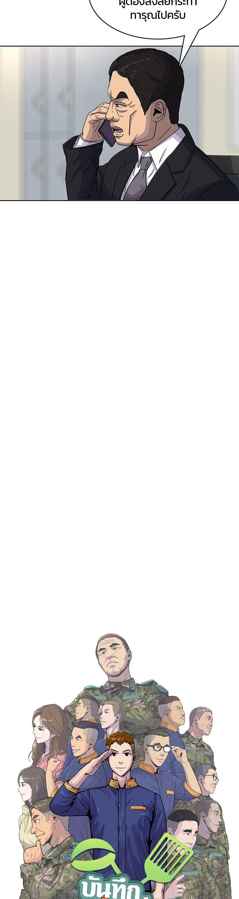 Manga-lc-com อ่านมังงะ อ่านการ์ตูน ออนไลน์ ฟรี Kitchen Soldier บันทึกครัวค่ายทหาร ตอนที่ 1 2 3 4 5 6 7 8 9 10 11 12 13 14 ฟรี ไม่มีโฆษณา Manga-lc - อ่าน มังงะ อ่าน การ์ตูน ออนไลน์ อ่านมังงะ ฟรี