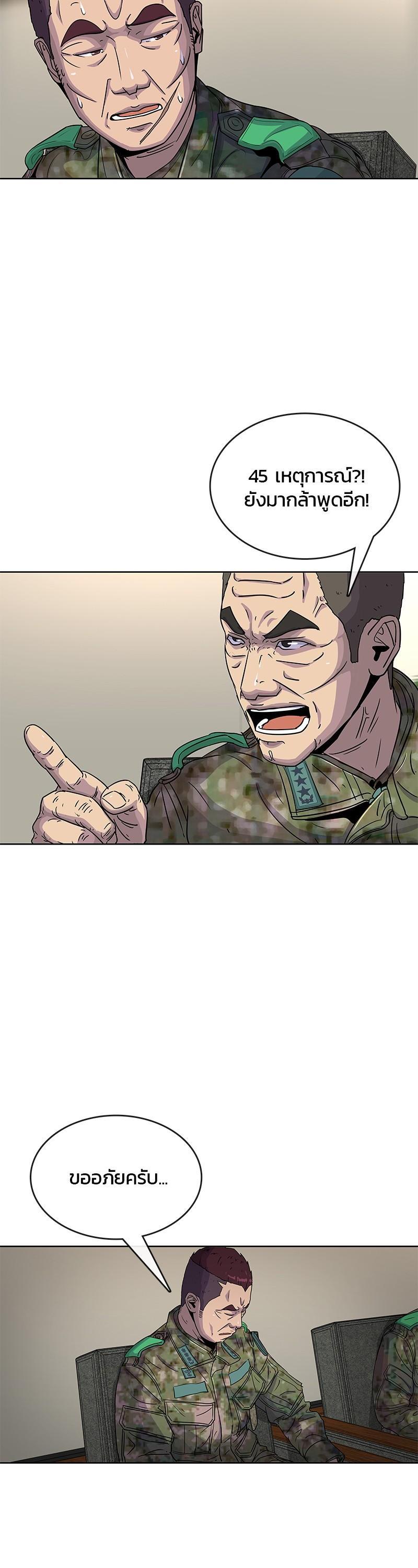 Manga-lc-com อ่านมังงะ อ่านการ์ตูน ออนไลน์ ฟรี Kitchen Soldier บันทึกครัวค่ายทหาร ตอนที่ 1 2 3 4 5 6 7 8 9 10 11 12 13 14 ฟรี ไม่มีโฆษณา Manga-lc - อ่าน มังงะ อ่าน การ์ตูน ออนไลน์ อ่านมังงะ ฟรี