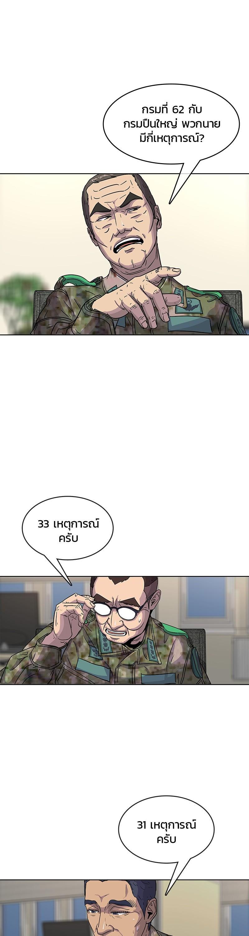 Manga-lc-com อ่านมังงะ อ่านการ์ตูน ออนไลน์ ฟรี Kitchen Soldier บันทึกครัวค่ายทหาร ตอนที่ 1 2 3 4 5 6 7 8 9 10 11 12 13 14 ฟรี ไม่มีโฆษณา Manga-lc - อ่าน มังงะ อ่าน การ์ตูน ออนไลน์ อ่านมังงะ ฟรี