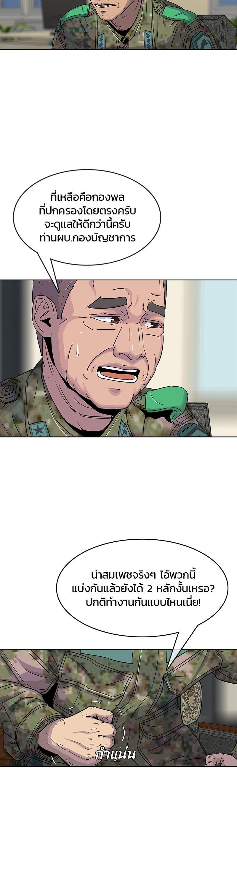 Manga-lc-com อ่านมังงะ อ่านการ์ตูน ออนไลน์ ฟรี Kitchen Soldier บันทึกครัวค่ายทหาร ตอนที่ 1 2 3 4 5 6 7 8 9 10 11 12 13 14 ฟรี ไม่มีโฆษณา Manga-lc - อ่าน มังงะ อ่าน การ์ตูน ออนไลน์ อ่านมังงะ ฟรี