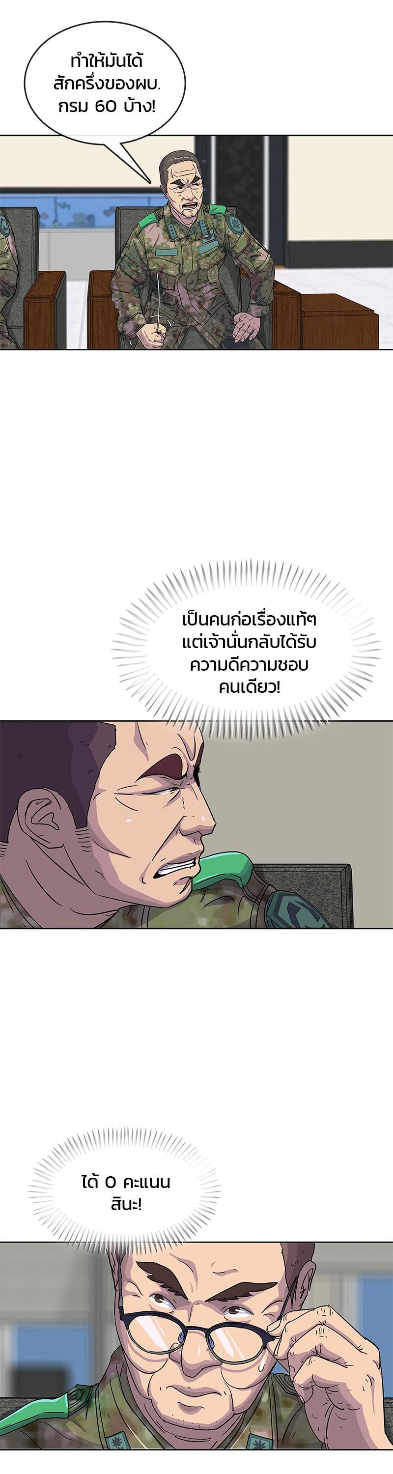 Manga-lc-com อ่านมังงะ อ่านการ์ตูน ออนไลน์ ฟรี Kitchen Soldier บันทึกครัวค่ายทหาร ตอนที่ 1 2 3 4 5 6 7 8 9 10 11 12 13 14 ฟรี ไม่มีโฆษณา Manga-lc - อ่าน มังงะ อ่าน การ์ตูน ออนไลน์ อ่านมังงะ ฟรี