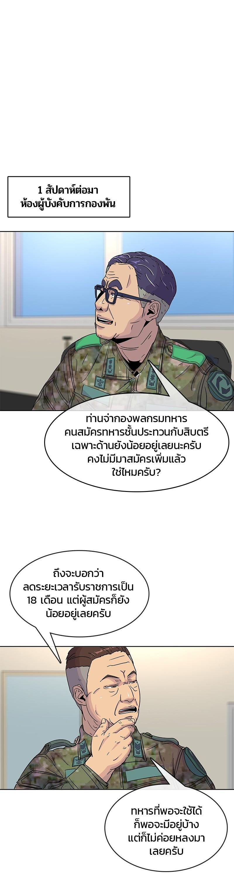 Manga-lc-com อ่านมังงะ อ่านการ์ตูน ออนไลน์ ฟรี Kitchen Soldier บันทึกครัวค่ายทหาร ตอนที่ 1 2 3 4 5 6 7 8 9 10 11 12 13 14 ฟรี ไม่มีโฆษณา Manga-lc - อ่าน มังงะ อ่าน การ์ตูน ออนไลน์ อ่านมังงะ ฟรี