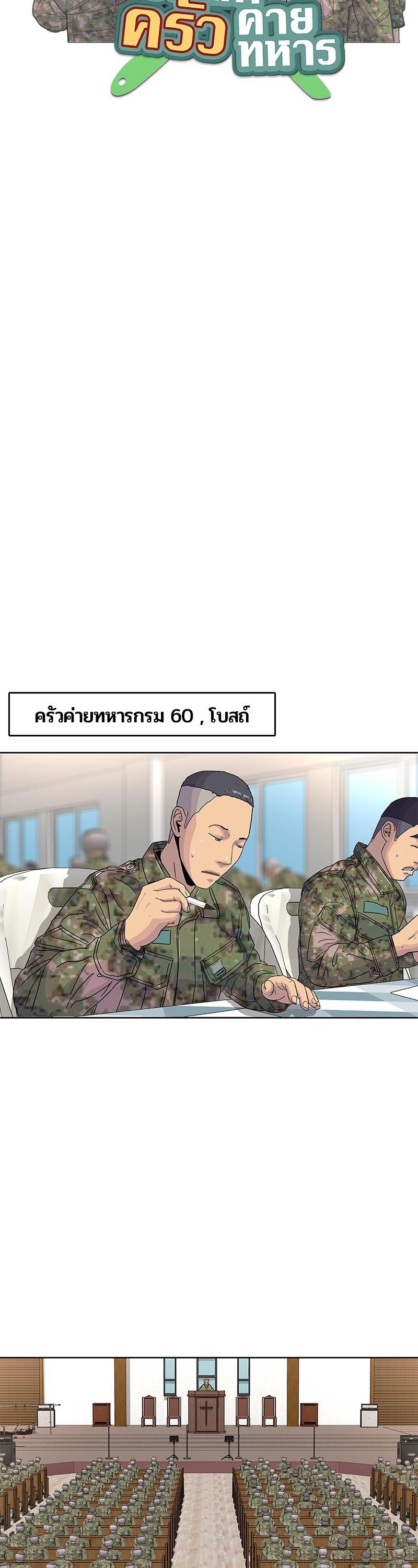 Manga-lc-com อ่านมังงะ อ่านการ์ตูน ออนไลน์ ฟรี Kitchen Soldier บันทึกครัวค่ายทหาร ตอนที่ 1 2 3 4 5 6 7 8 9 10 11 12 13 14 ฟรี ไม่มีโฆษณา Manga-lc - อ่าน มังงะ อ่าน การ์ตูน ออนไลน์ อ่านมังงะ ฟรี