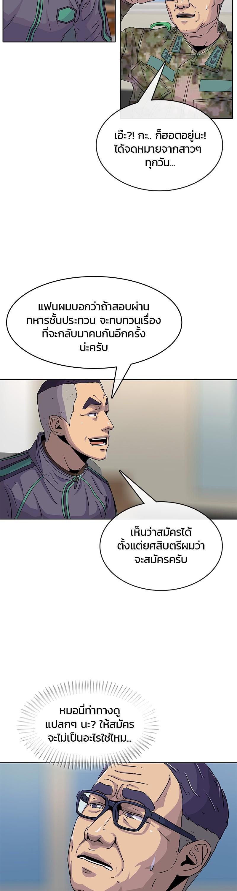 Manga-lc-com อ่านมังงะ อ่านการ์ตูน ออนไลน์ ฟรี Kitchen Soldier บันทึกครัวค่ายทหาร ตอนที่ 1 2 3 4 5 6 7 8 9 10 11 12 13 14 ฟรี ไม่มีโฆษณา Manga-lc - อ่าน มังงะ อ่าน การ์ตูน ออนไลน์ อ่านมังงะ ฟรี