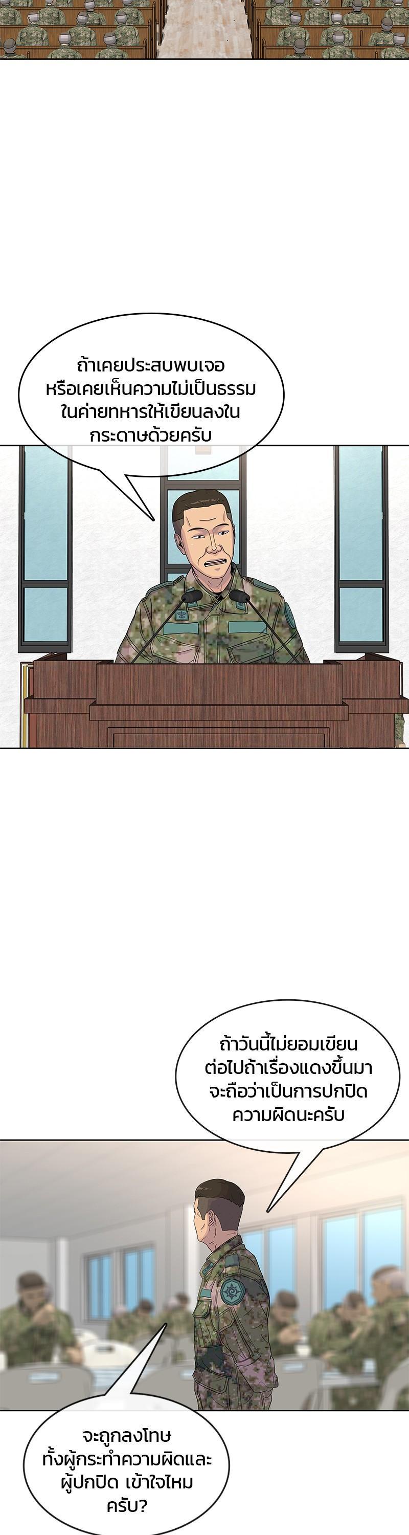 Manga-lc-com อ่านมังงะ อ่านการ์ตูน ออนไลน์ ฟรี Kitchen Soldier บันทึกครัวค่ายทหาร ตอนที่ 1 2 3 4 5 6 7 8 9 10 11 12 13 14 ฟรี ไม่มีโฆษณา Manga-lc - อ่าน มังงะ อ่าน การ์ตูน ออนไลน์ อ่านมังงะ ฟรี