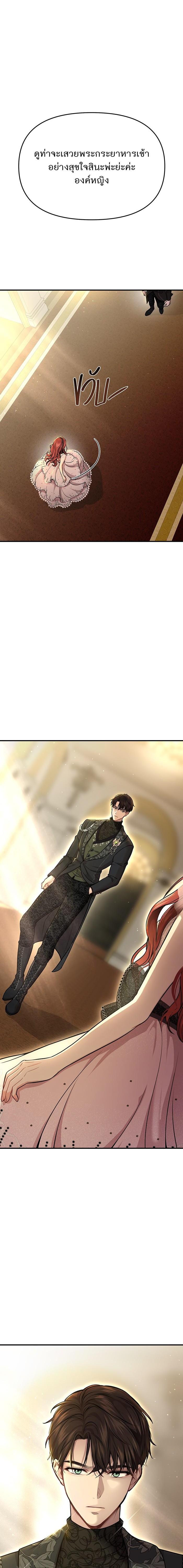 Manga-lc-com อ่านมังงะ อ่านการ์ตูน ออนไลน์ ฟรี ห้องนอนลับของเจ้าหญิงต้องสาป ตอนที่ 1 2 3 4 5 6 7 8 9 10 11 12 13 14 ฟรี ไม่มีโฆษณา Manga-lc - อ่าน มังงะ อ่าน การ์ตูน ออนไลน์ อ่านมังงะ ฟรี