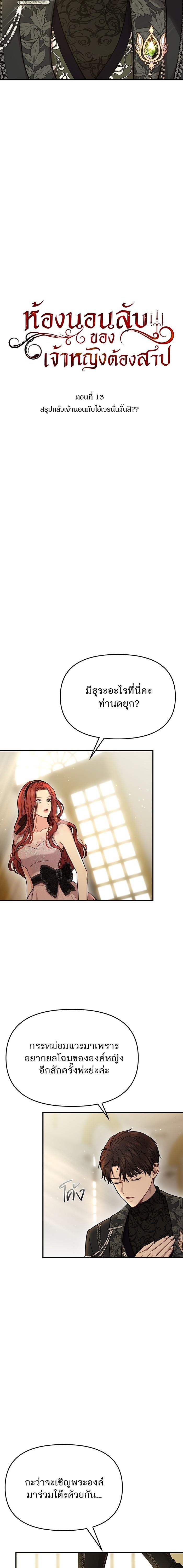 Manga-lc-com อ่านมังงะ อ่านการ์ตูน ออนไลน์ ฟรี ห้องนอนลับของเจ้าหญิงต้องสาป ตอนที่ 1 2 3 4 5 6 7 8 9 10 11 12 13 14 ฟรี ไม่มีโฆษณา Manga-lc - อ่าน มังงะ อ่าน การ์ตูน ออนไลน์ อ่านมังงะ ฟรี
