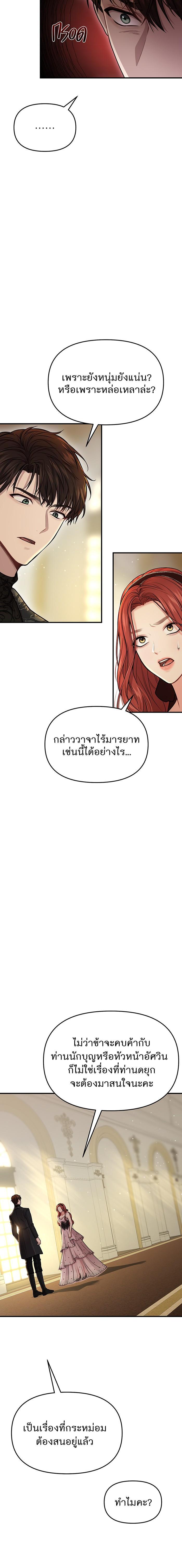 Manga-lc-com อ่านมังงะ อ่านการ์ตูน ออนไลน์ ฟรี ห้องนอนลับของเจ้าหญิงต้องสาป ตอนที่ 1 2 3 4 5 6 7 8 9 10 11 12 13 14 ฟรี ไม่มีโฆษณา Manga-lc - อ่าน มังงะ อ่าน การ์ตูน ออนไลน์ อ่านมังงะ ฟรี