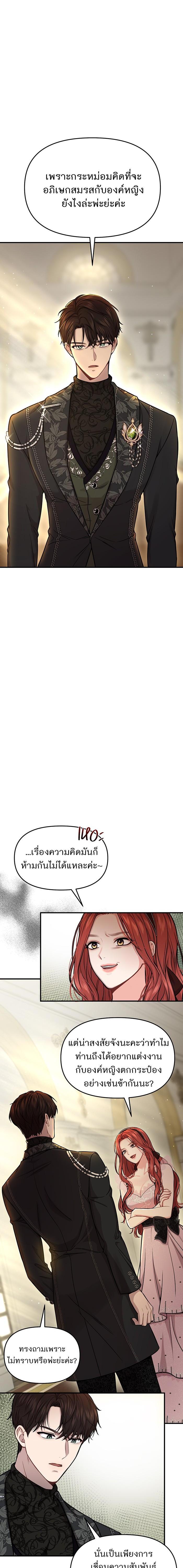 Manga-lc-com อ่านมังงะ อ่านการ์ตูน ออนไลน์ ฟรี ห้องนอนลับของเจ้าหญิงต้องสาป ตอนที่ 1 2 3 4 5 6 7 8 9 10 11 12 13 14 ฟรี ไม่มีโฆษณา Manga-lc - อ่าน มังงะ อ่าน การ์ตูน ออนไลน์ อ่านมังงะ ฟรี