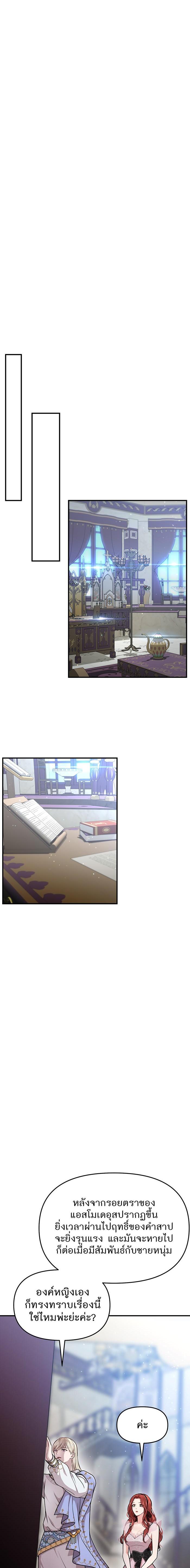 Manga-lc-com อ่านมังงะ อ่านการ์ตูน ออนไลน์ ฟรี ห้องนอนลับของเจ้าหญิงต้องสาป ตอนที่ 1 2 3 4 5 6 7 8 9 10 11 12 13 14 ฟรี ไม่มีโฆษณา Manga-lc - อ่าน มังงะ อ่าน การ์ตูน ออนไลน์ อ่านมังงะ ฟรี