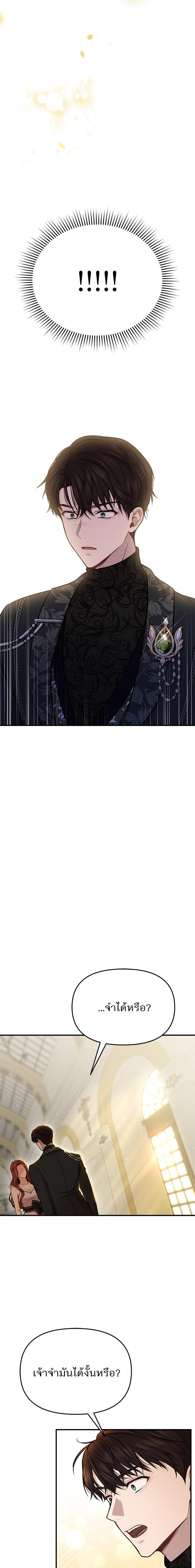 Manga-lc-com อ่านมังงะ อ่านการ์ตูน ออนไลน์ ฟรี ห้องนอนลับของเจ้าหญิงต้องสาป ตอนที่ 1 2 3 4 5 6 7 8 9 10 11 12 13 14 ฟรี ไม่มีโฆษณา Manga-lc - อ่าน มังงะ อ่าน การ์ตูน ออนไลน์ อ่านมังงะ ฟรี