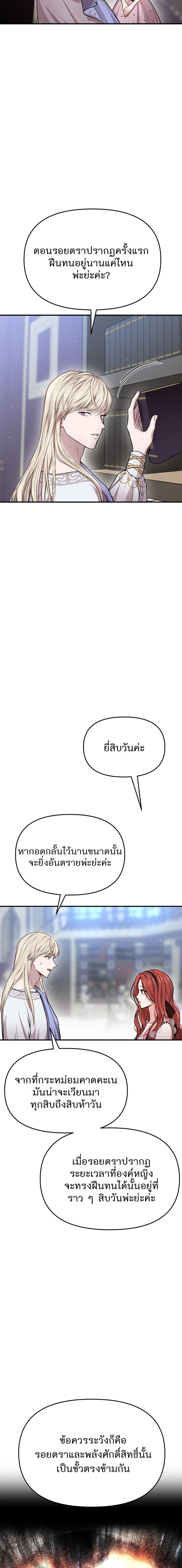 Manga-lc-com อ่านมังงะ อ่านการ์ตูน ออนไลน์ ฟรี ห้องนอนลับของเจ้าหญิงต้องสาป ตอนที่ 1 2 3 4 5 6 7 8 9 10 11 12 13 14 ฟรี ไม่มีโฆษณา Manga-lc - อ่าน มังงะ อ่าน การ์ตูน ออนไลน์ อ่านมังงะ ฟรี