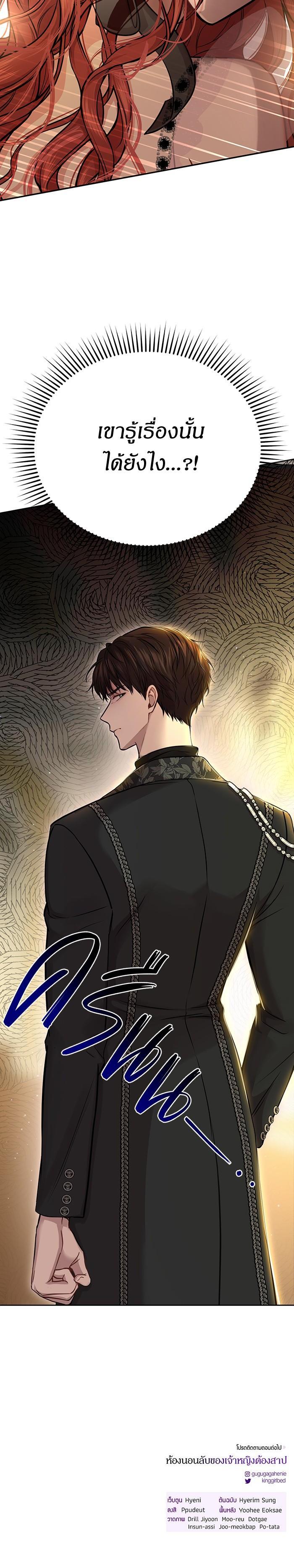 Manga-lc-com อ่านมังงะ อ่านการ์ตูน ออนไลน์ ฟรี ห้องนอนลับของเจ้าหญิงต้องสาป ตอนที่ 1 2 3 4 5 6 7 8 9 10 11 12 13 14 ฟรี ไม่มีโฆษณา Manga-lc - อ่าน มังงะ อ่าน การ์ตูน ออนไลน์ อ่านมังงะ ฟรี