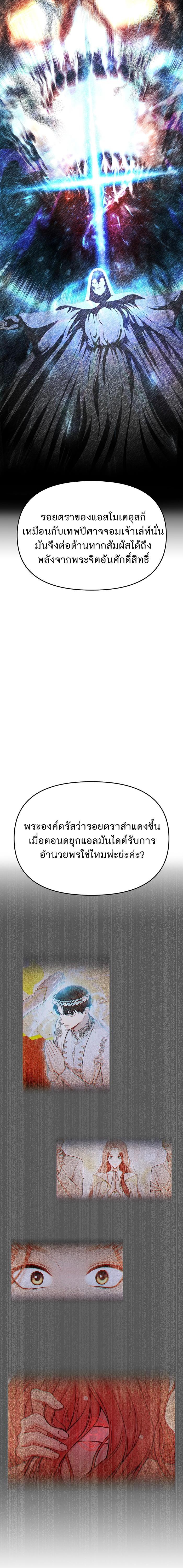 Manga-lc-com อ่านมังงะ อ่านการ์ตูน ออนไลน์ ฟรี ห้องนอนลับของเจ้าหญิงต้องสาป ตอนที่ 1 2 3 4 5 6 7 8 9 10 11 12 13 14 ฟรี ไม่มีโฆษณา Manga-lc - อ่าน มังงะ อ่าน การ์ตูน ออนไลน์ อ่านมังงะ ฟรี