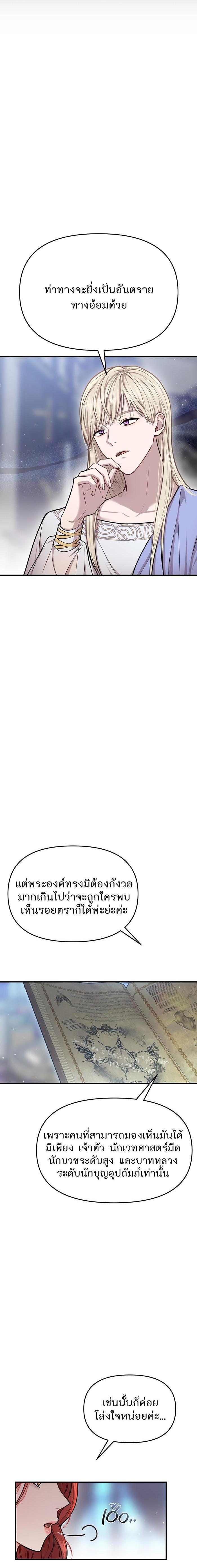 Manga-lc-com อ่านมังงะ อ่านการ์ตูน ออนไลน์ ฟรี ห้องนอนลับของเจ้าหญิงต้องสาป ตอนที่ 1 2 3 4 5 6 7 8 9 10 11 12 13 14 ฟรี ไม่มีโฆษณา Manga-lc - อ่าน มังงะ อ่าน การ์ตูน ออนไลน์ อ่านมังงะ ฟรี