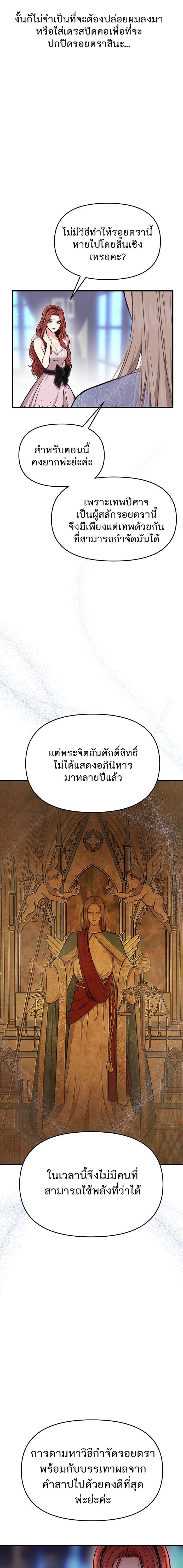 Manga-lc-com อ่านมังงะ อ่านการ์ตูน ออนไลน์ ฟรี ห้องนอนลับของเจ้าหญิงต้องสาป ตอนที่ 1 2 3 4 5 6 7 8 9 10 11 12 13 14 ฟรี ไม่มีโฆษณา Manga-lc - อ่าน มังงะ อ่าน การ์ตูน ออนไลน์ อ่านมังงะ ฟรี