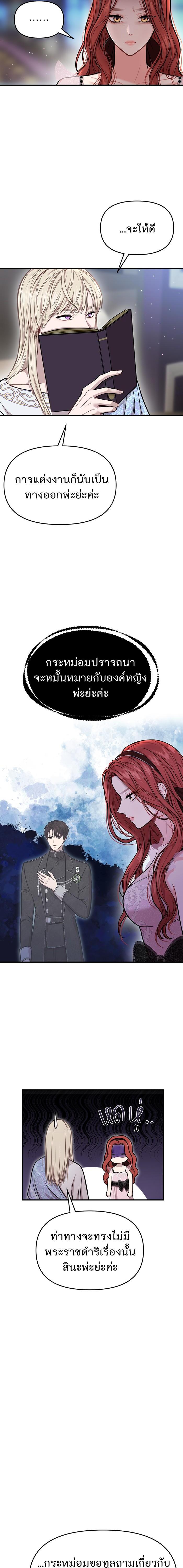 Manga-lc-com อ่านมังงะ อ่านการ์ตูน ออนไลน์ ฟรี ห้องนอนลับของเจ้าหญิงต้องสาป ตอนที่ 1 2 3 4 5 6 7 8 9 10 11 12 13 14 ฟรี ไม่มีโฆษณา Manga-lc - อ่าน มังงะ อ่าน การ์ตูน ออนไลน์ อ่านมังงะ ฟรี