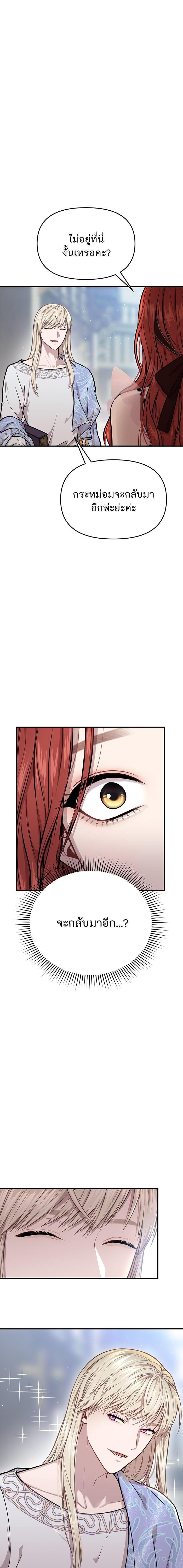 Manga-lc-com อ่านมังงะ อ่านการ์ตูน ออนไลน์ ฟรี ห้องนอนลับของเจ้าหญิงต้องสาป ตอนที่ 1 2 3 4 5 6 7 8 9 10 11 12 13 14 ฟรี ไม่มีโฆษณา Manga-lc - อ่าน มังงะ อ่าน การ์ตูน ออนไลน์ อ่านมังงะ ฟรี