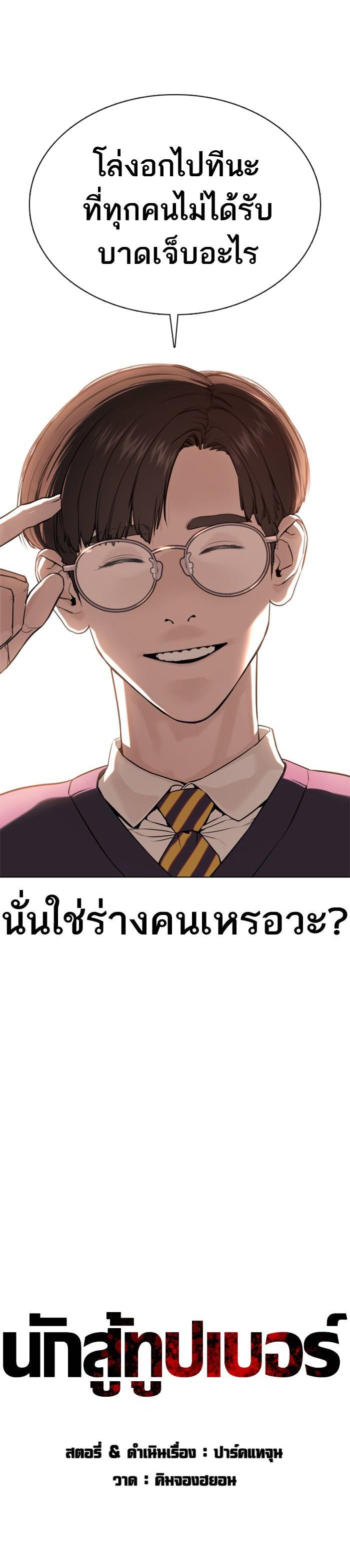 Manga-lc-com อ่านมังงะ อ่านการ์ตูน ออนไลน์ ฟรี How to Fight ตอนที่ 1 2 3 4 5 6 7 8 9 10 11 12 13 14 ฟรี ไม่มีโฆษณา Manga-lc - อ่าน มังงะ อ่าน การ์ตูน ออนไลน์ อ่านมังงะ ฟรี