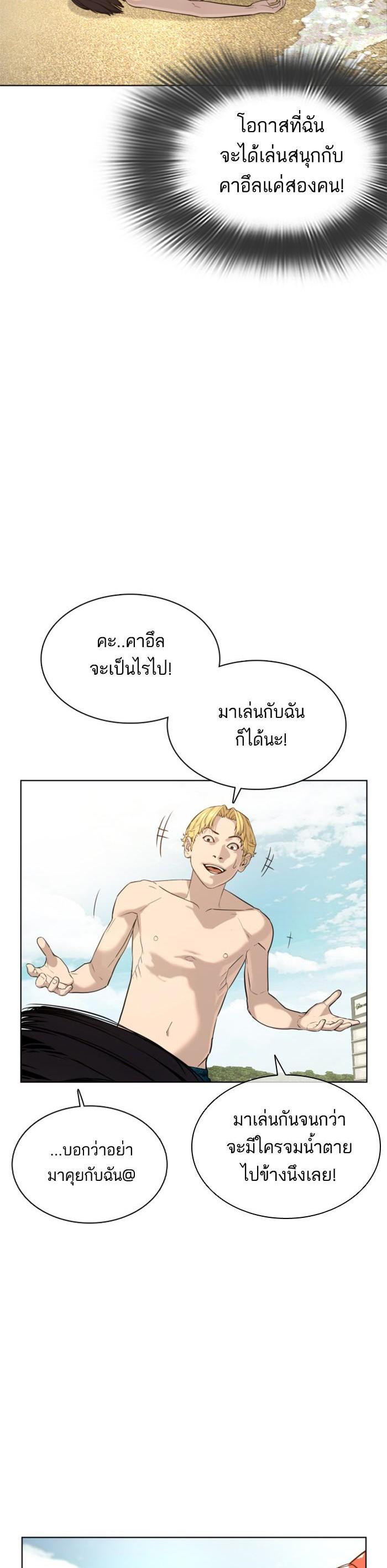 Manga-lc-com อ่านมังงะ อ่านการ์ตูน ออนไลน์ ฟรี How to Fight ตอนที่ 1 2 3 4 5 6 7 8 9 10 11 12 13 14 ฟรี ไม่มีโฆษณา Manga-lc - อ่าน มังงะ อ่าน การ์ตูน ออนไลน์ อ่านมังงะ ฟรี