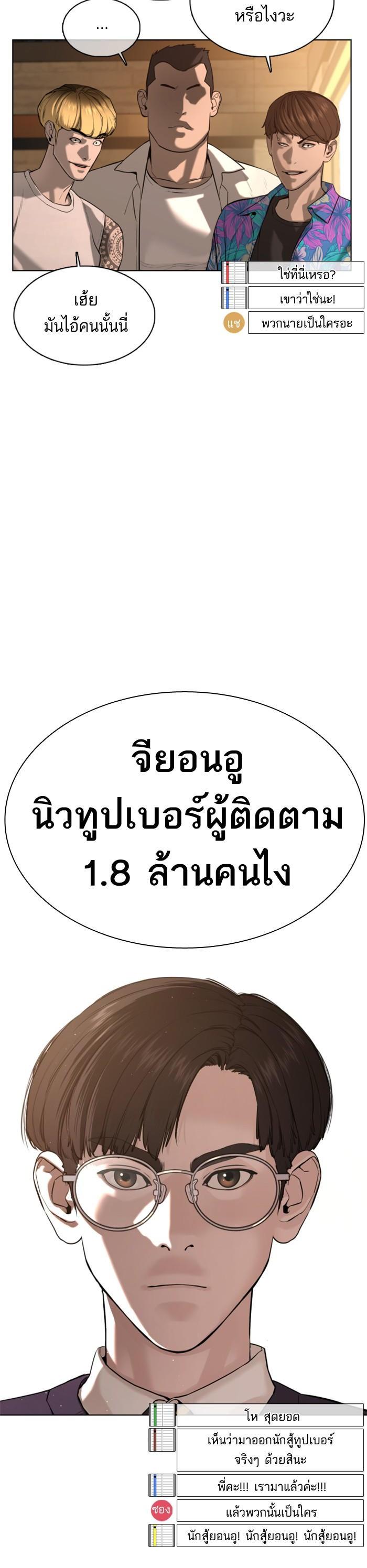 Manga-lc-com อ่านมังงะ อ่านการ์ตูน ออนไลน์ ฟรี How to Fight ตอนที่ 1 2 3 4 5 6 7 8 9 10 11 12 13 14 ฟรี ไม่มีโฆษณา Manga-lc - อ่าน มังงะ อ่าน การ์ตูน ออนไลน์ อ่านมังงะ ฟรี