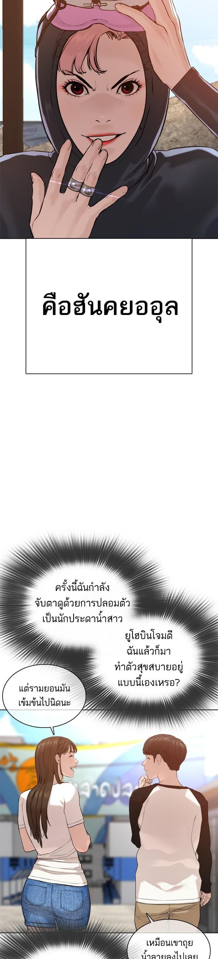 Manga-lc-com อ่านมังงะ อ่านการ์ตูน ออนไลน์ ฟรี How to Fight ตอนที่ 1 2 3 4 5 6 7 8 9 10 11 12 13 14 ฟรี ไม่มีโฆษณา Manga-lc - อ่าน มังงะ อ่าน การ์ตูน ออนไลน์ อ่านมังงะ ฟรี