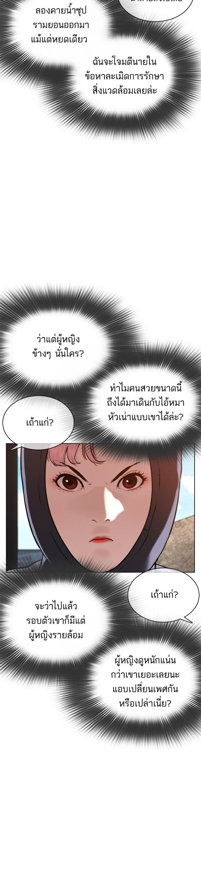 Manga-lc-com อ่านมังงะ อ่านการ์ตูน ออนไลน์ ฟรี How to Fight ตอนที่ 1 2 3 4 5 6 7 8 9 10 11 12 13 14 ฟรี ไม่มีโฆษณา Manga-lc - อ่าน มังงะ อ่าน การ์ตูน ออนไลน์ อ่านมังงะ ฟรี