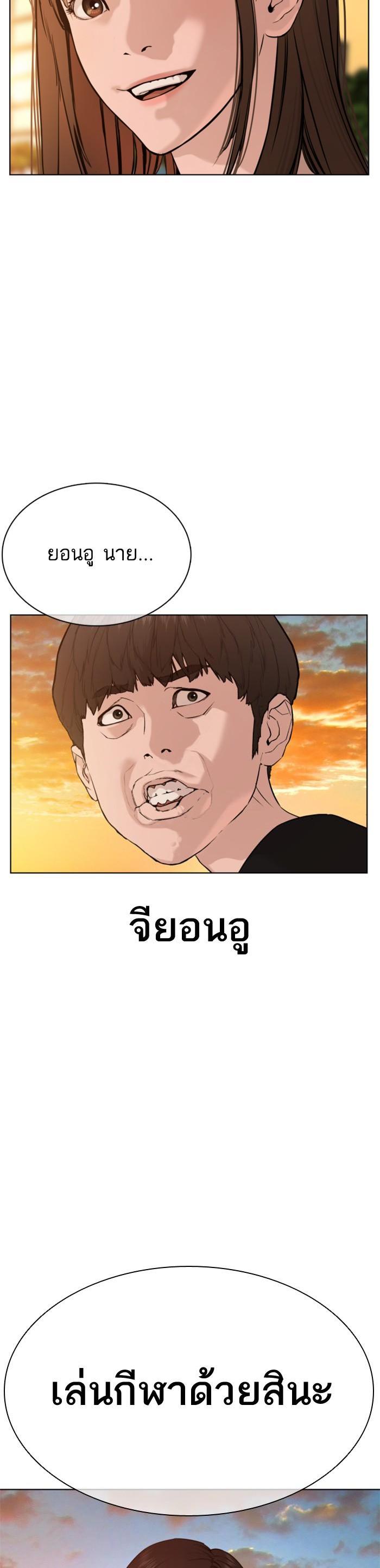 Manga-lc-com อ่านมังงะ อ่านการ์ตูน ออนไลน์ ฟรี How to Fight ตอนที่ 1 2 3 4 5 6 7 8 9 10 11 12 13 14 ฟรี ไม่มีโฆษณา Manga-lc - อ่าน มังงะ อ่าน การ์ตูน ออนไลน์ อ่านมังงะ ฟรี