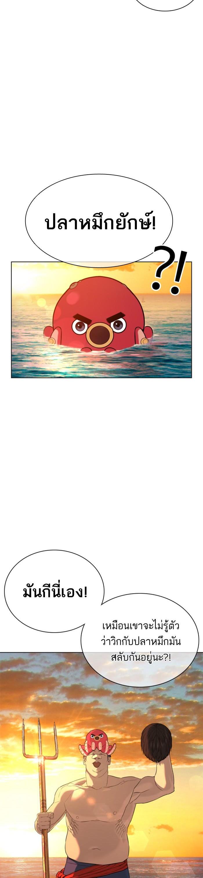 Manga-lc-com อ่านมังงะ อ่านการ์ตูน ออนไลน์ ฟรี How to Fight ตอนที่ 1 2 3 4 5 6 7 8 9 10 11 12 13 14 ฟรี ไม่มีโฆษณา Manga-lc - อ่าน มังงะ อ่าน การ์ตูน ออนไลน์ อ่านมังงะ ฟรี