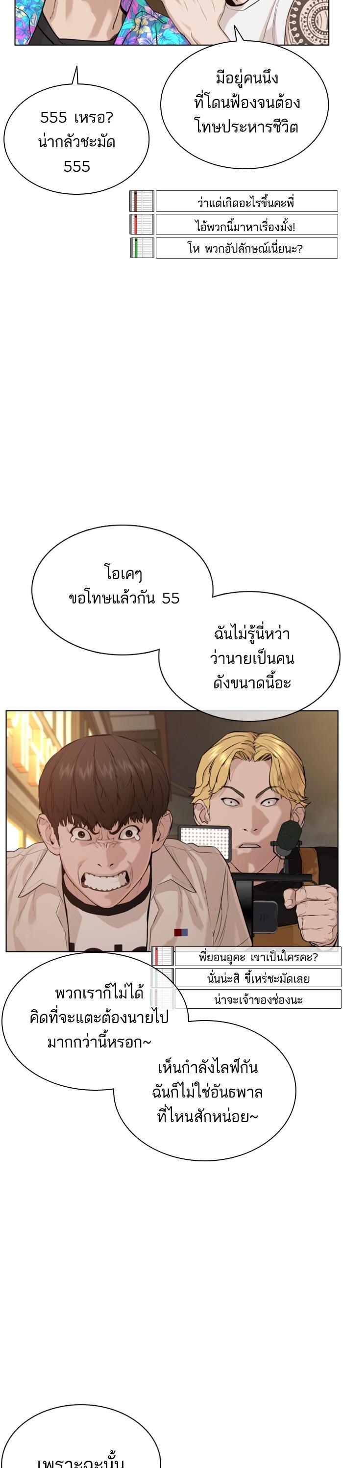 Manga-lc-com อ่านมังงะ อ่านการ์ตูน ออนไลน์ ฟรี How to Fight ตอนที่ 1 2 3 4 5 6 7 8 9 10 11 12 13 14 ฟรี ไม่มีโฆษณา Manga-lc - อ่าน มังงะ อ่าน การ์ตูน ออนไลน์ อ่านมังงะ ฟรี