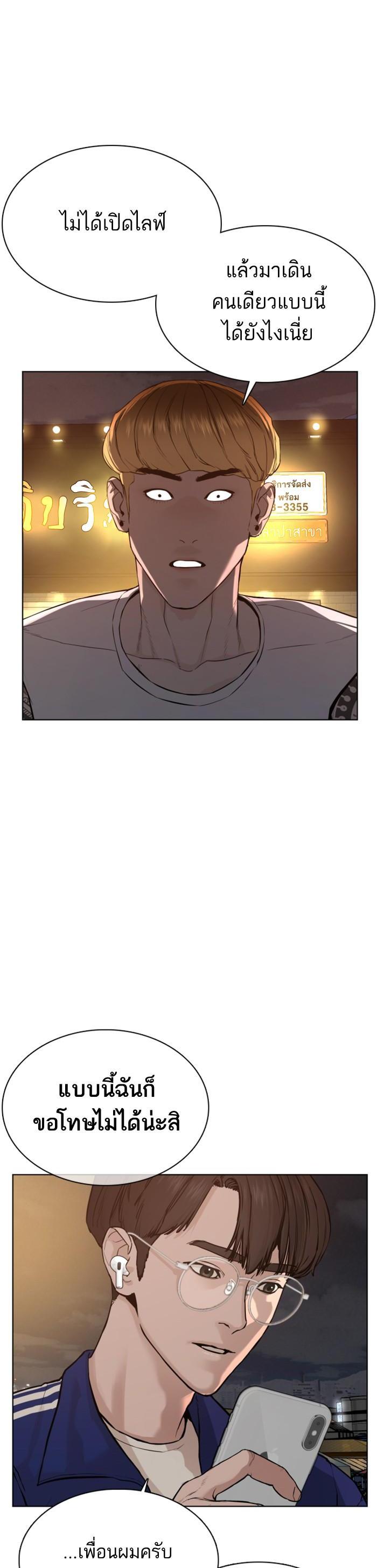 Manga-lc-com อ่านมังงะ อ่านการ์ตูน ออนไลน์ ฟรี How to Fight ตอนที่ 1 2 3 4 5 6 7 8 9 10 11 12 13 14 ฟรี ไม่มีโฆษณา Manga-lc - อ่าน มังงะ อ่าน การ์ตูน ออนไลน์ อ่านมังงะ ฟรี