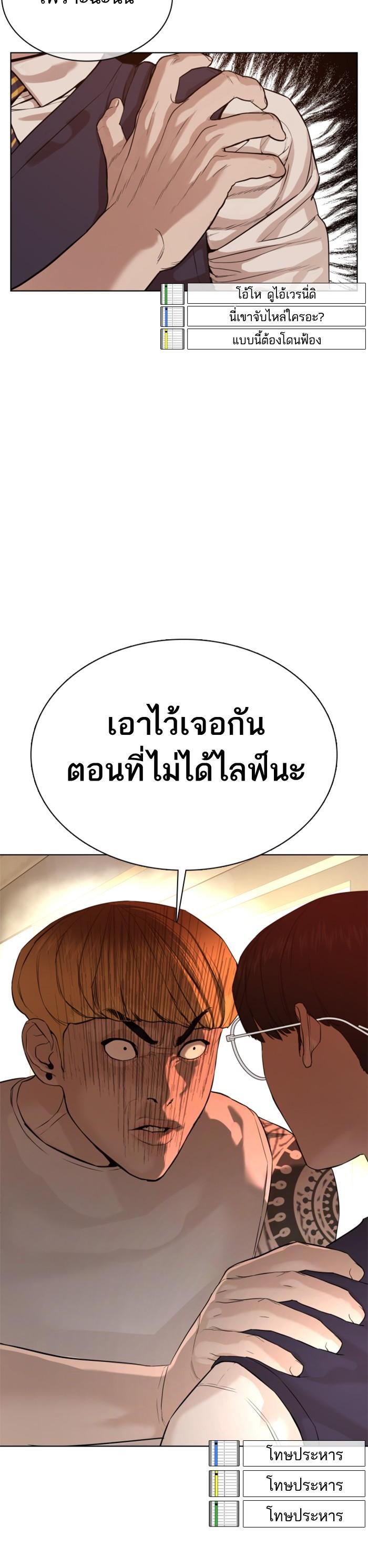 Manga-lc-com อ่านมังงะ อ่านการ์ตูน ออนไลน์ ฟรี How to Fight ตอนที่ 1 2 3 4 5 6 7 8 9 10 11 12 13 14 ฟรี ไม่มีโฆษณา Manga-lc - อ่าน มังงะ อ่าน การ์ตูน ออนไลน์ อ่านมังงะ ฟรี