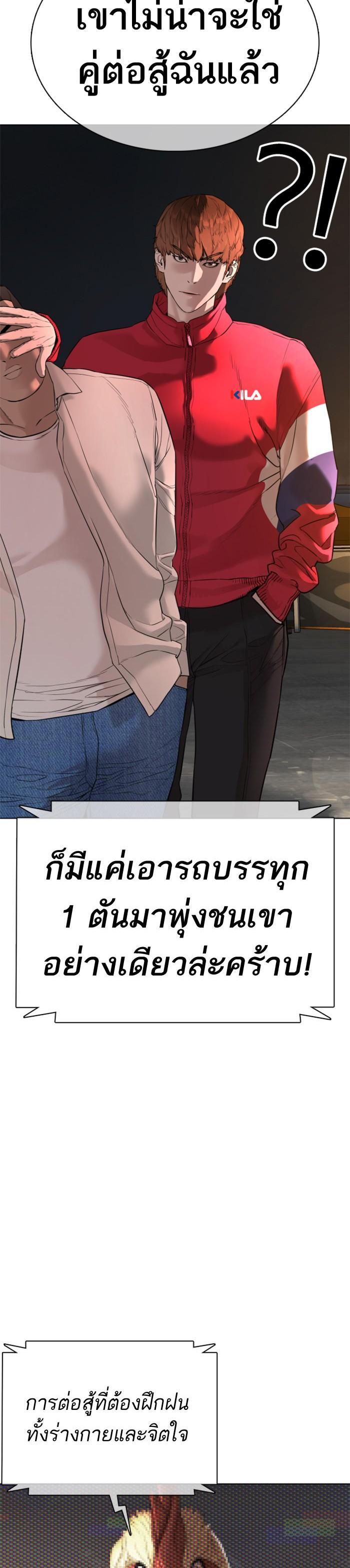 Manga-lc-com อ่านมังงะ อ่านการ์ตูน ออนไลน์ ฟรี How to Fight ตอนที่ 1 2 3 4 5 6 7 8 9 10 11 12 13 14 ฟรี ไม่มีโฆษณา Manga-lc - อ่าน มังงะ อ่าน การ์ตูน ออนไลน์ อ่านมังงะ ฟรี