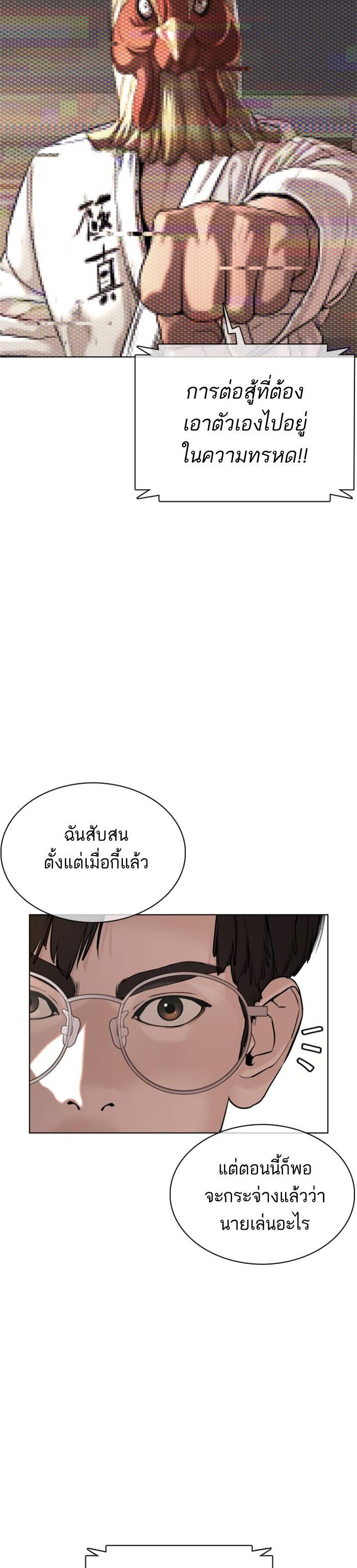 Manga-lc-com อ่านมังงะ อ่านการ์ตูน ออนไลน์ ฟรี How to Fight ตอนที่ 1 2 3 4 5 6 7 8 9 10 11 12 13 14 ฟรี ไม่มีโฆษณา Manga-lc - อ่าน มังงะ อ่าน การ์ตูน ออนไลน์ อ่านมังงะ ฟรี