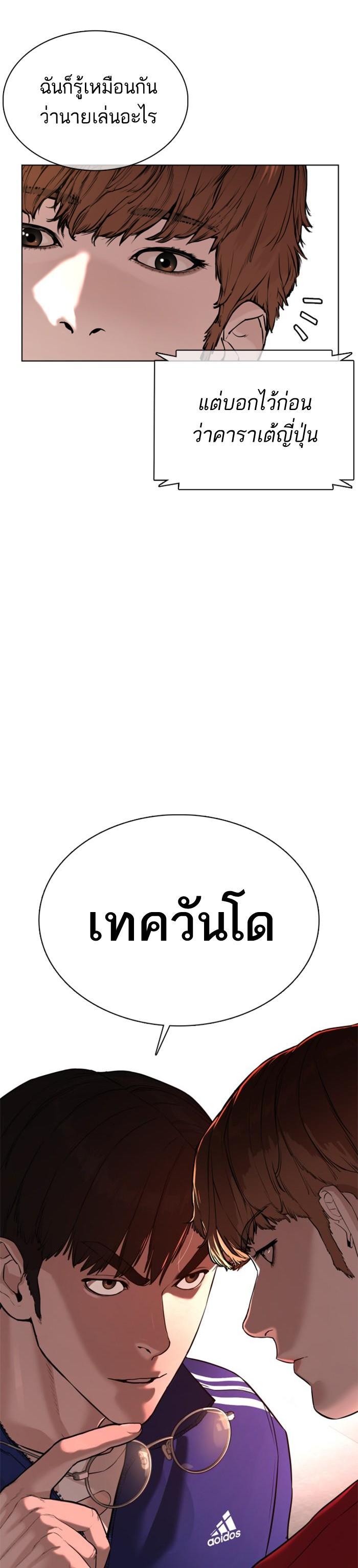 Manga-lc-com อ่านมังงะ อ่านการ์ตูน ออนไลน์ ฟรี How to Fight ตอนที่ 1 2 3 4 5 6 7 8 9 10 11 12 13 14 ฟรี ไม่มีโฆษณา Manga-lc - อ่าน มังงะ อ่าน การ์ตูน ออนไลน์ อ่านมังงะ ฟรี