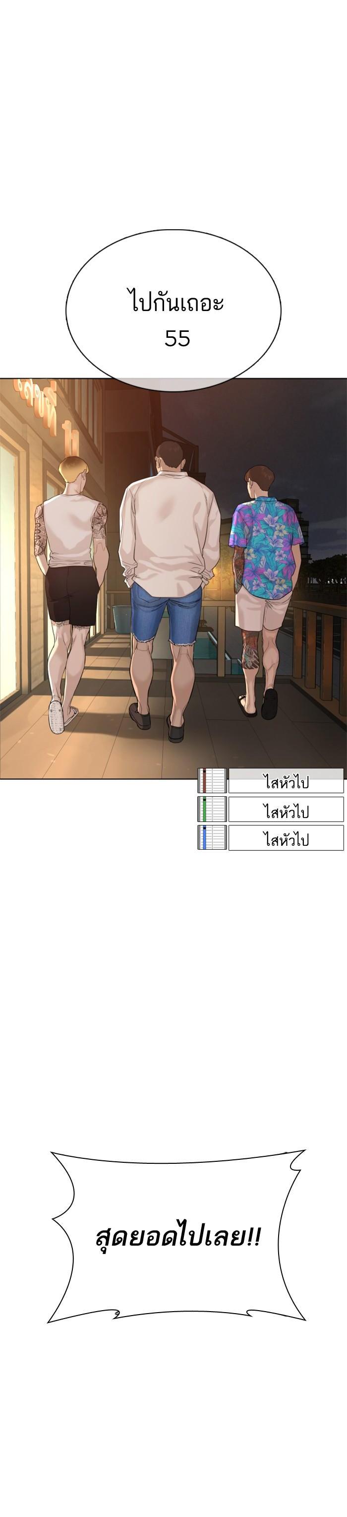 Manga-lc-com อ่านมังงะ อ่านการ์ตูน ออนไลน์ ฟรี How to Fight ตอนที่ 1 2 3 4 5 6 7 8 9 10 11 12 13 14 ฟรี ไม่มีโฆษณา Manga-lc - อ่าน มังงะ อ่าน การ์ตูน ออนไลน์ อ่านมังงะ ฟรี